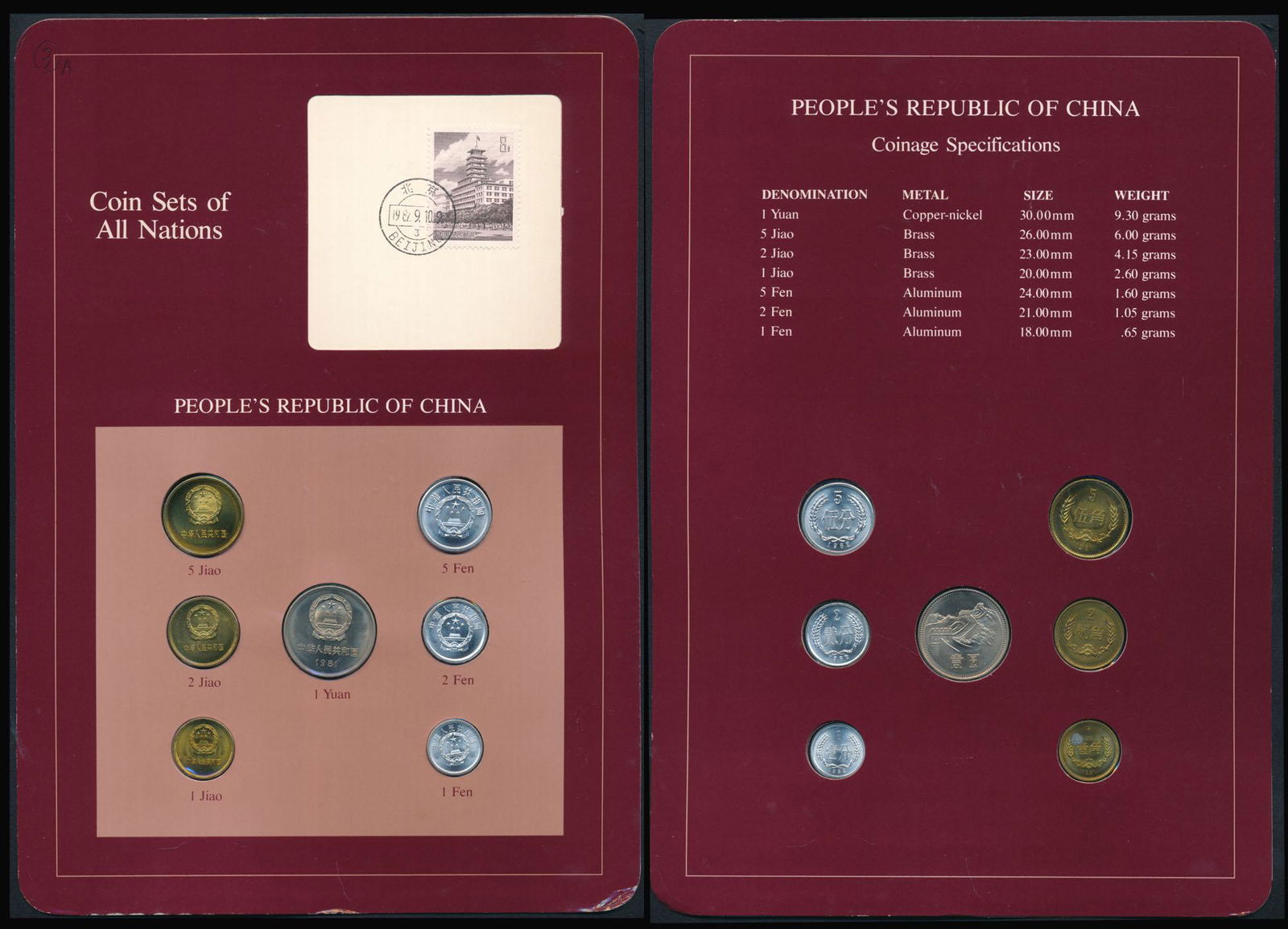 China Republic 1 Fen-1 Yuan 1981-82 (1 of 1)