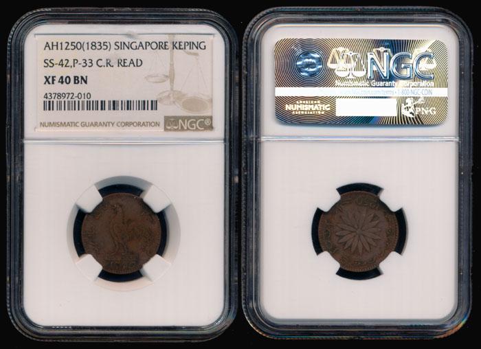 Singapore Keping 1835 NGC XF40BN (1 of 1)