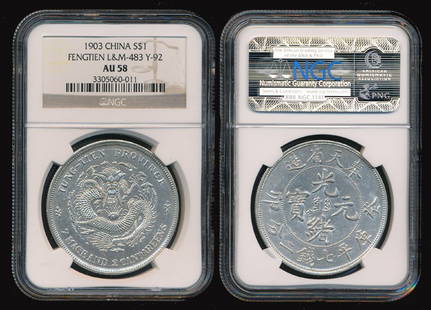 China Empire Fengtien $1 1903 NGC AU58: China Empire, Fengtien Province, Dollar, (Y.92), CD 1903, NGC AU58.