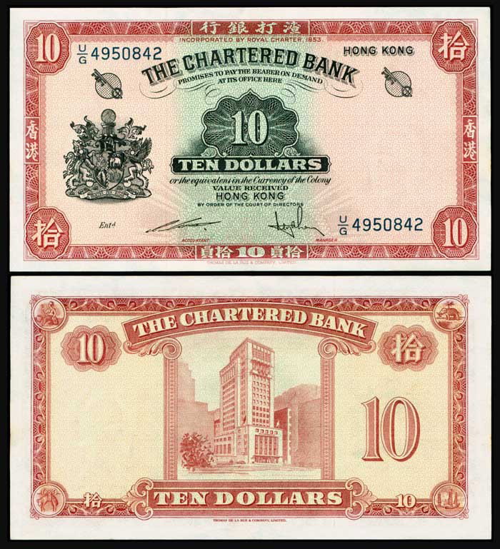 Hong Kong Chartered Bank $10 1962-70 P70c: Hong Kong Chartered Bank, $10, ND (1962-70), (P.70c), serial no. U/G 4950842, centre fold and handling, GEF-AU.