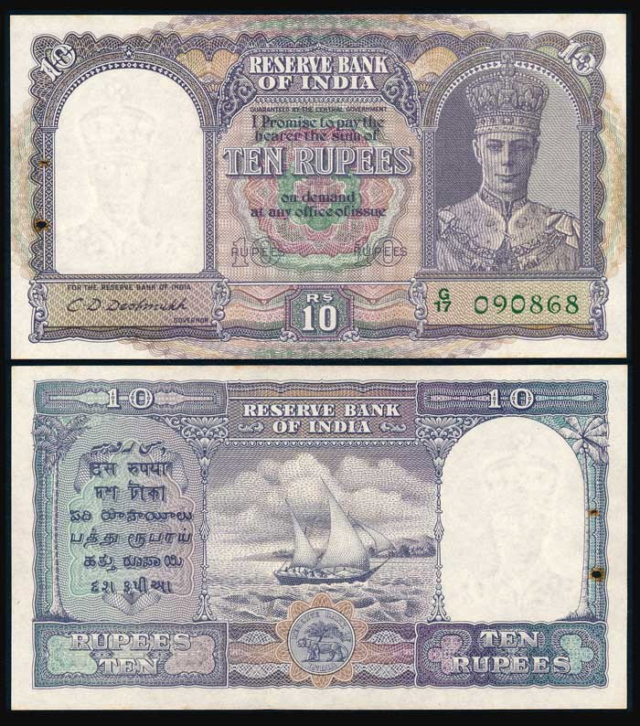 India 10 Rupees KGVI 1943 P24 UNC: India Reserve Bank of India, 10 Rupees, ND (1943), King George VI, sign. Desmukh, (P.24), serial no. G/17 090868, rust stains on usual shs., UNC