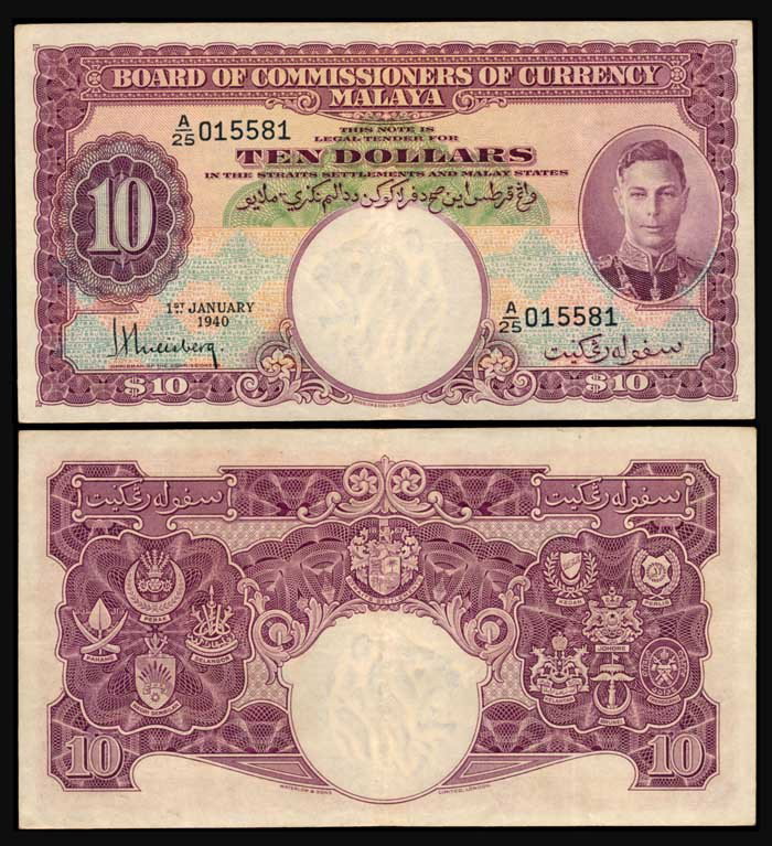 Malaya $10 1940 KGVI P1 GVF: Malaya $10, 1 January 1940, King George VI, (P.1; Tan M12), serial no. A/25 015581, flatten, GVF.