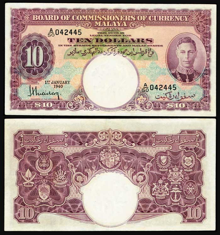 Malaya $10 1940 KGVI P1 GEF: Malaya $10, 1 January 1940, King George VI, (P.1; Tan M12), serial no. A/50 042445, washed, flatten, corners slightly rounded, GEF.