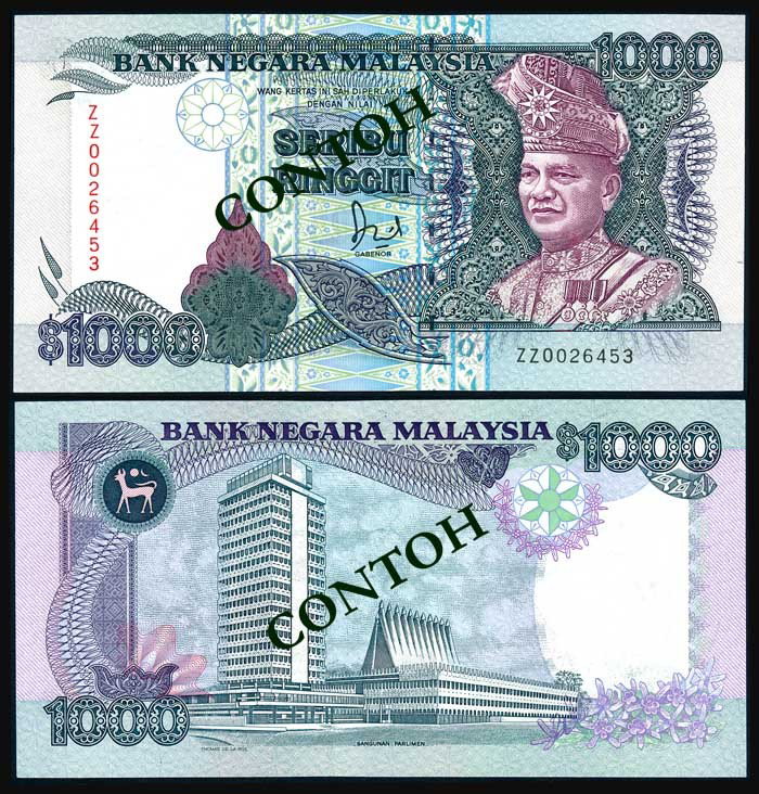 Malaysia $1000 1986-95 P34 ZZ 0026453: Malaysia $1000, (1986-95), 6th series, sign. Jaffar Hussein, (P.34; KNB.39b), serial no. ZZ 0026453, replacement note, UNC. Property of a gentl