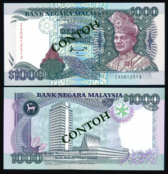 Malaysia $1000 1995-98 P34A ZA 0812513: Malaysia $1000, (1995-98), 7th series, sign. Ahmad Md. Don, (P.34A; KNB.45b), serial no. ZA 0812513, 1st prefix, AU-UNC. Property of a gentlema