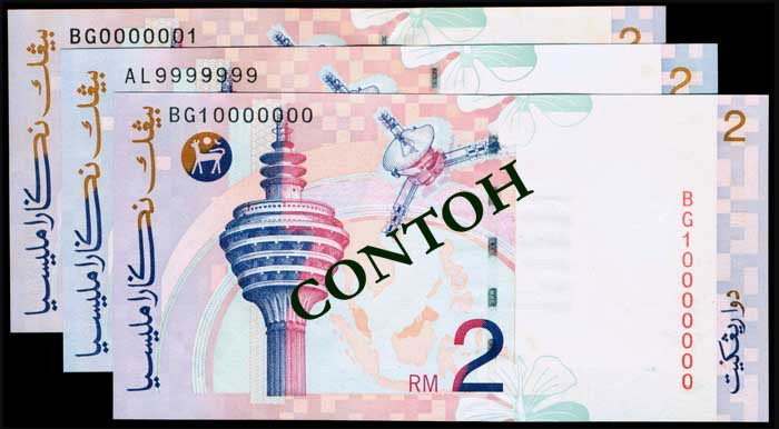 Malaysia $2 1996-98 20pc Fancy No Set P40a: Malaysia $2, (1996-98), 8th series, sign. Ahmad Md. Don, (P.40a; KNB.46); serial nos. BG 0000001 to 0000010, 1111111, 2222222, 3333333, 4444444,