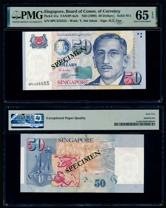 Singapore $50 1999 HTT 0PC 555555 PMG (1 of 1)