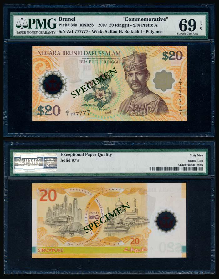 Brunei $20 2007 40th Anniv CIA 1st prefix (1 of 1)