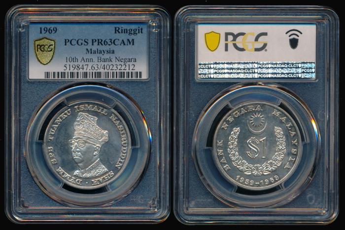 Malaysia Ringgit 1969 10th Ann Bank Negara: Malaysia Ringgit, (KM.7), 1969, 10th Ann. Bank Negara, PCGS PR63CAM.