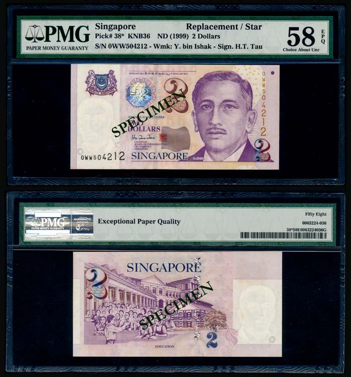 Singapore $2 1999 HTT replacement PMG (1 of 1)