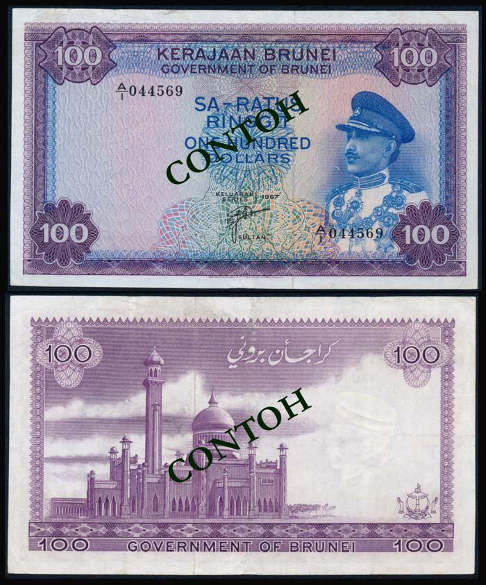 Brunei $100 1967 (1 of 1)