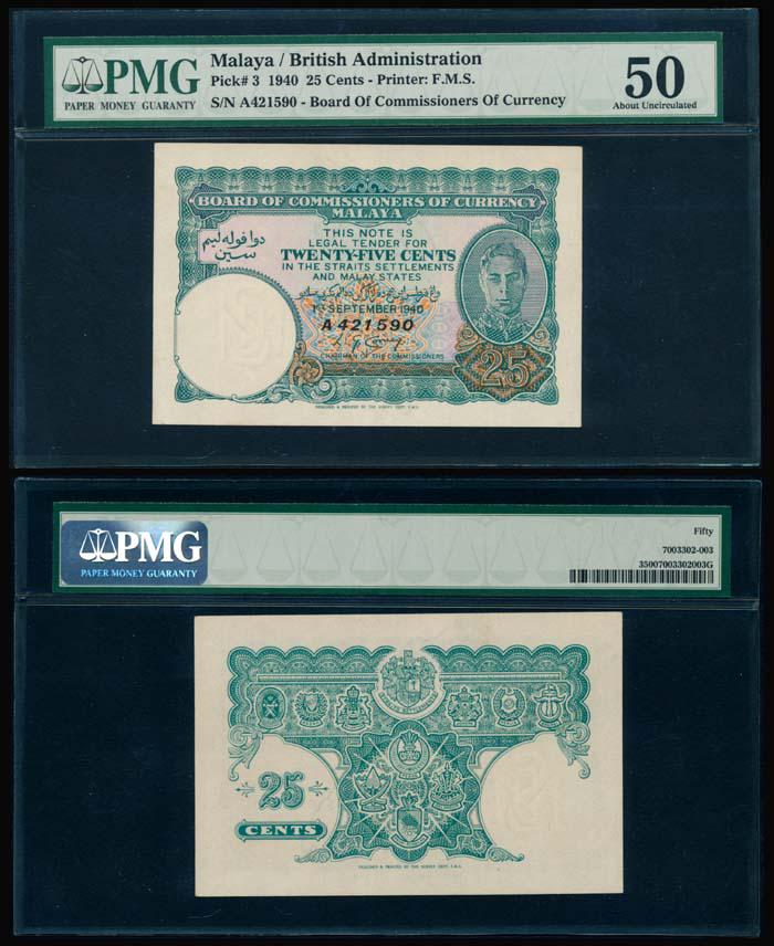 Malaya 25c 1940 KGVI PMG (1 of 1)