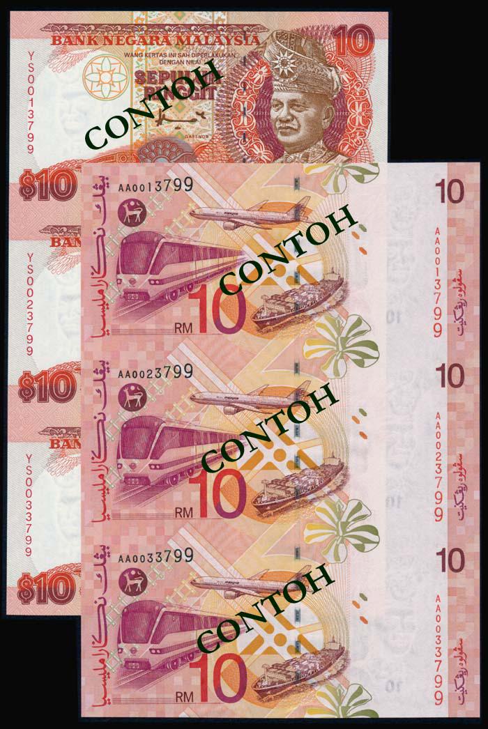 2 Malaysia $10 1995-98 3-in-1 (1 of 1)