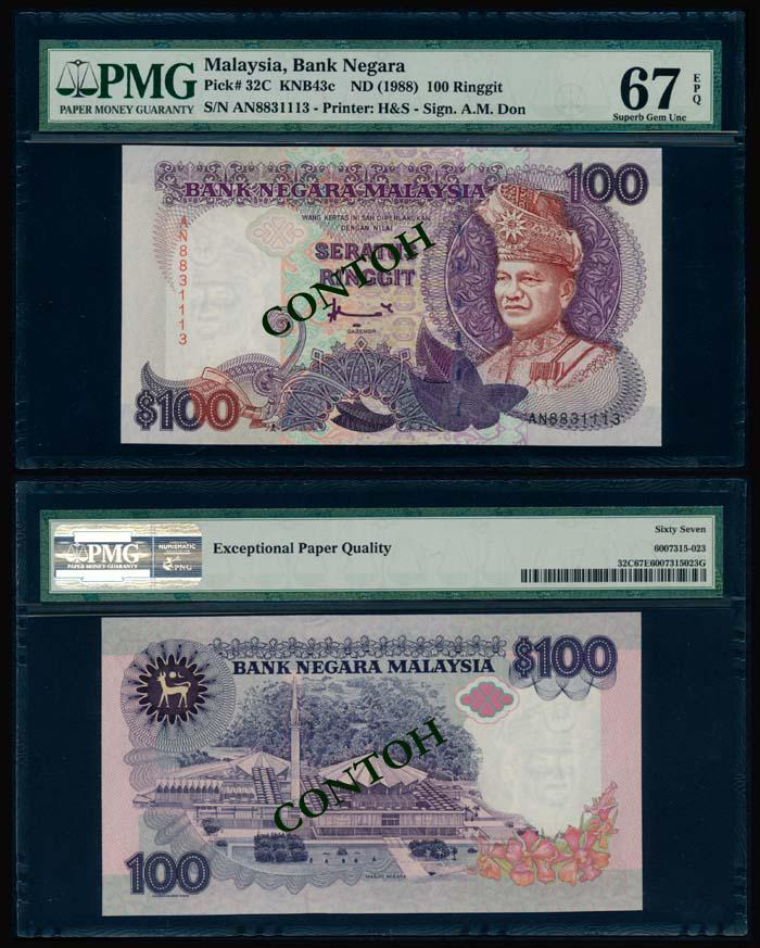 Malaysia $100 1995-98 1st prefix PMG (1 of 1)