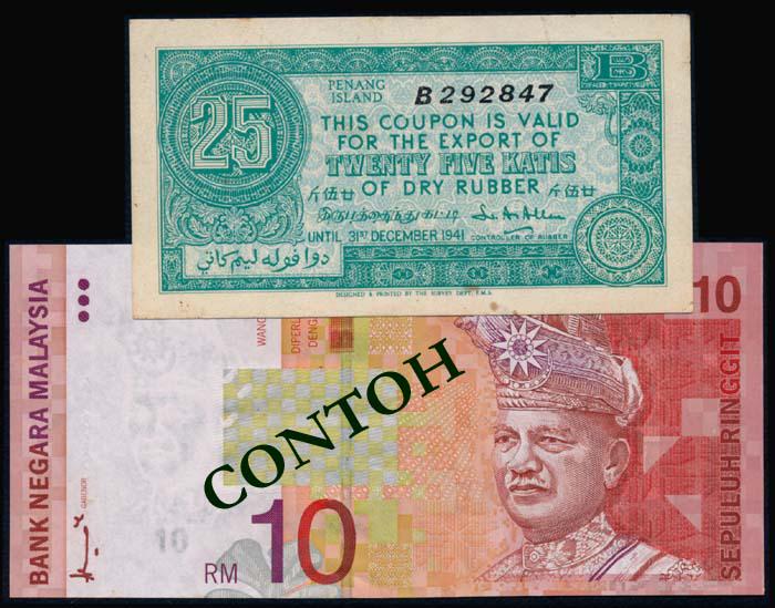 Malaysia RM10 1996-98 Malaya 25 Katis 1941 (1 of 1)