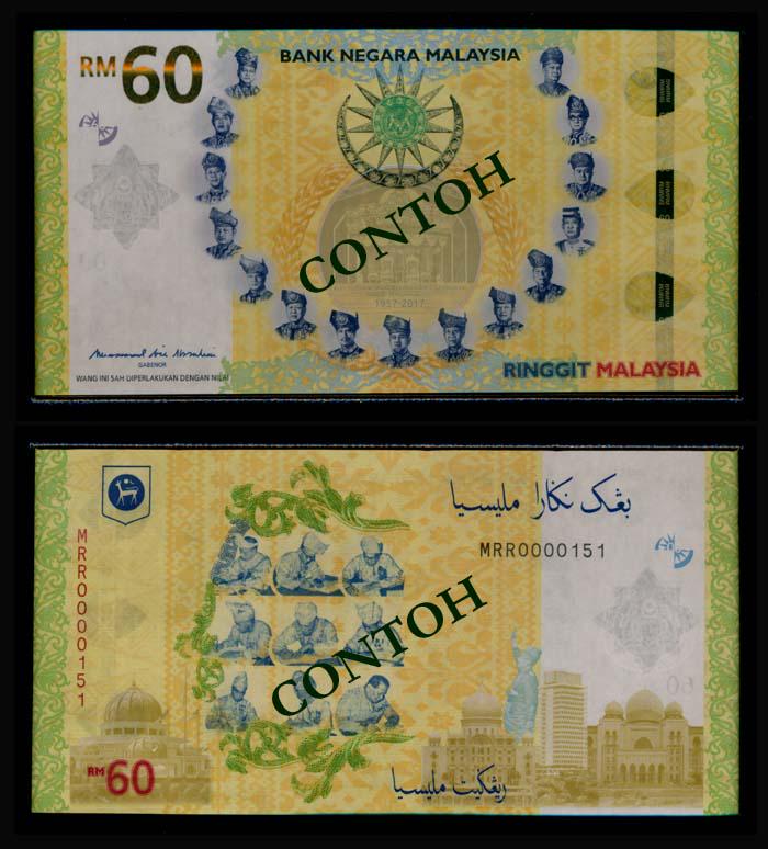 Malaysia RM60 2017 (1 of 1)