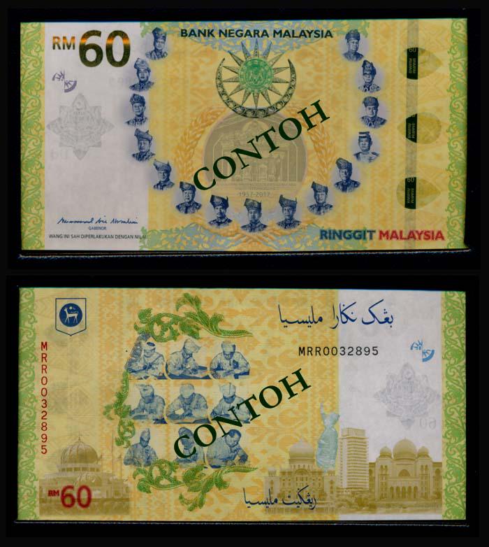 Malaysia RM60 2017 (1 of 1)