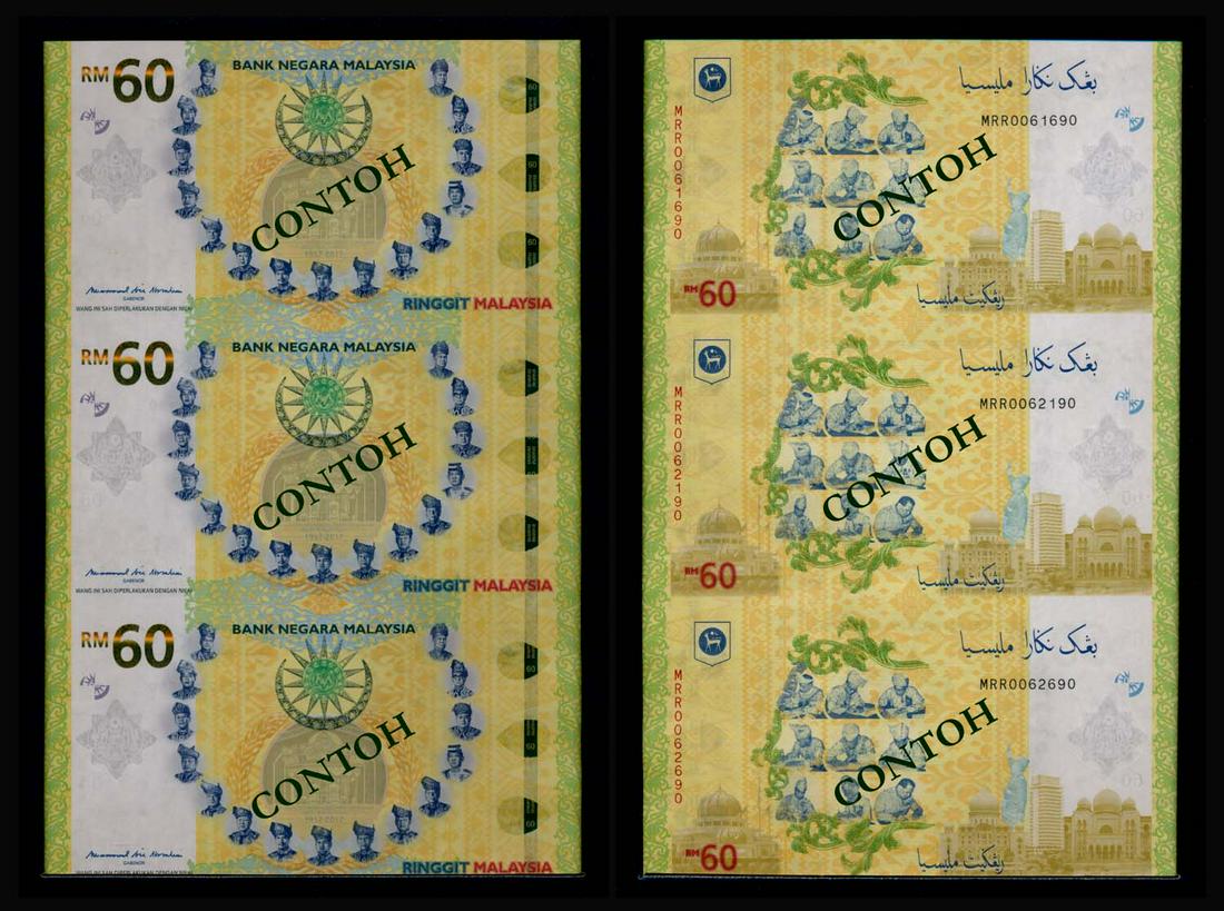 Malaysia RM60 2017 3-in-1 (1 of 1)