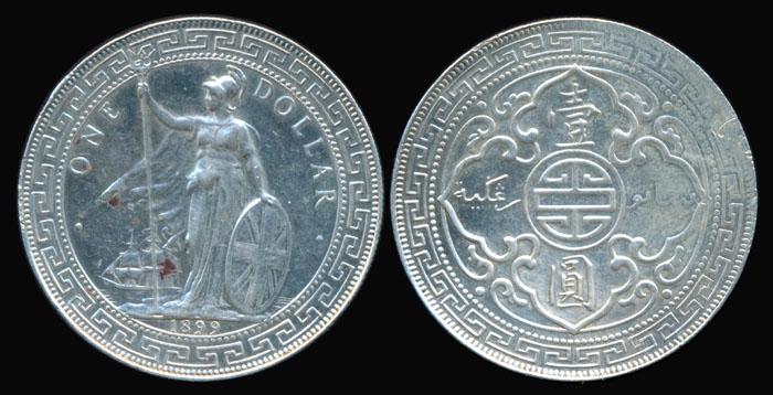 British Trade Dollars 1899B (1 of 1)