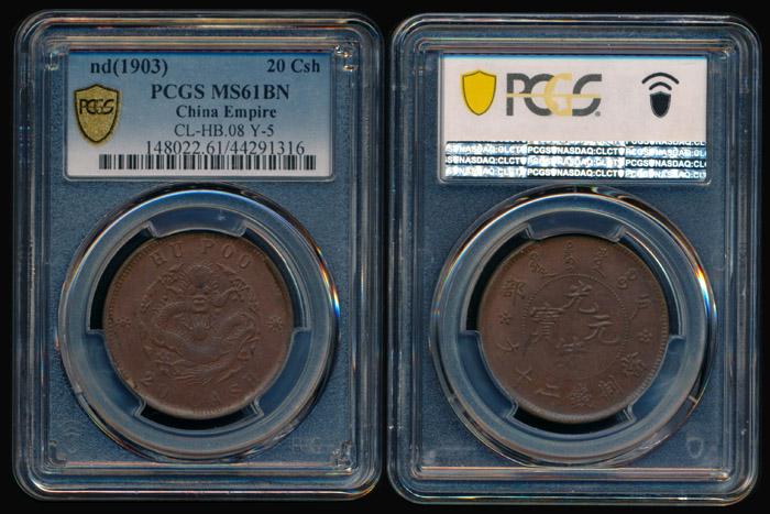 China Empire 20 Cash 1903 PCGS (1 of 1)