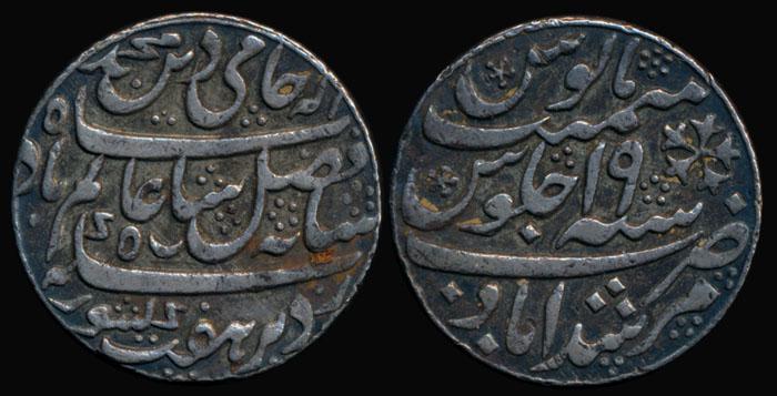 India Rupee AH-//19 (1 of 1)