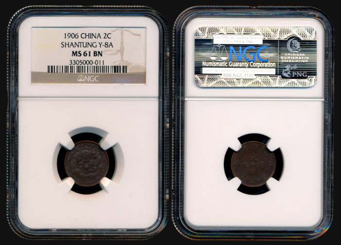 China Empire Shantung 2 Cash 1906 NGC MS61BN: China Empire, Shantung Province, 2 Cash, (Y.8a), CD 1906, NGC MS61BN.