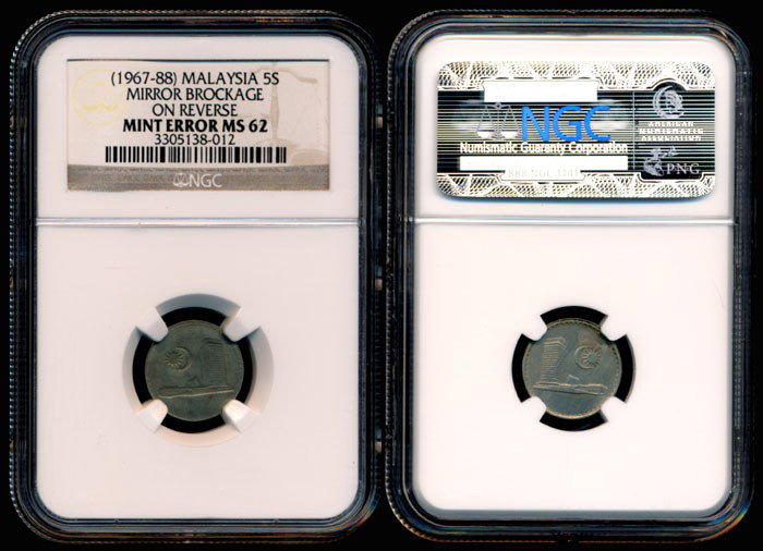 Malaysia 5 Cents 1967-88 error NGC MS62: Malaysia 5 Cents, (KM.2), (1967-88), mint error, mirror brockage on reverse, NGC MS62.