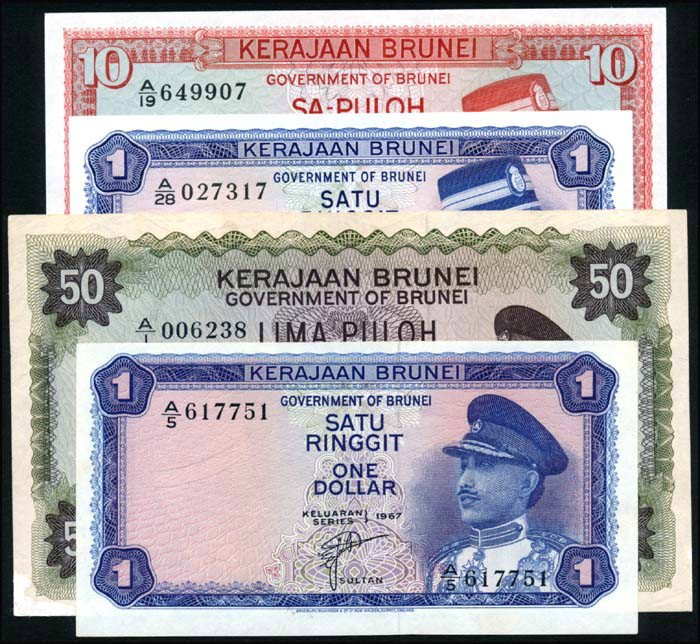 Brunei $1 $10 $50 1967-86 (4): Brunei $1, $50, 1967, Sultan Omar Ali Saifuddin III, (P.2a, 4), serial nos. A/5 617751, A/1 006238, the Dollar cropped, UNC, other AVF; $1, $10, 1983, 1986, Sultan Hassanal Bolkiah I, (P.6c, 8b), seri