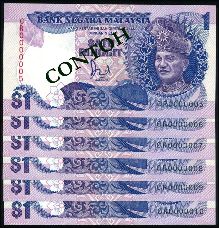 Malaysia $1 1986-95 CR 0000005-10 (6): Malaysia $1, (1986-95), 6th series, sign. Jaffar Hussein, (P.27a; KNB.32a), serial nos. CR 0000005 to 010, 6 consecutive low serial number notes, generally UNC. (6)