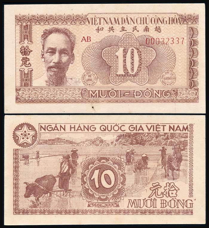Viet Nam North 10 Dong AU-UNC: Viet Nam/North National Bank of Viet Nam, 10 Dong, ND, (P.59a), serial no. AB 00032337, small black spot obv., AU-UNC.