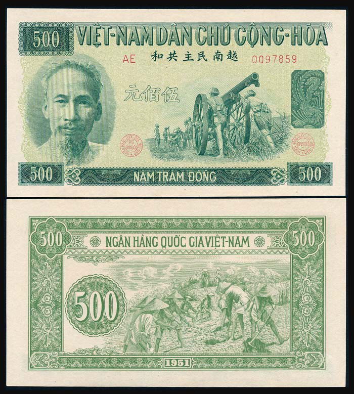 Viet Nam North 500 Dong 1951 AU-UNC: Viet Nam/North National Bank of Viet Nam, 500 Dong, 1951, (P.64a), serial no. AE 0097859, AU-UNC.