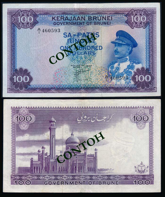 Brunei $100 1967: Brunei $100, 1967, Sultan Omar Ali Saifuddin III, (P.5), serial no. A/1 460593, flattened, ageing, VF.