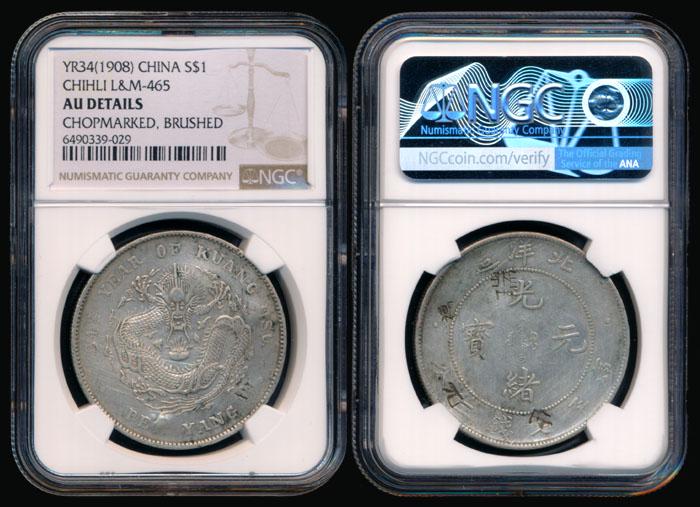 China Empire Chihli $1 1908 NGC: China Empire, Chihli Province, Pei Yang Dollar, (Y.73.2; L&M-465), Year 34 (1908), NGC AU Details - chopmarked, brushed.