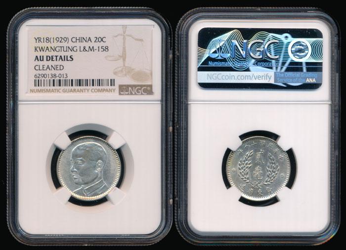 China Republic Kwangtung 20c 1929 SYS NGC: China Republic, Kwangtung Province, 20 Cents, (Y.426; L&M-158), Year 18 (1929), Sun Yat-sen, NGC AU Details - cleaned.