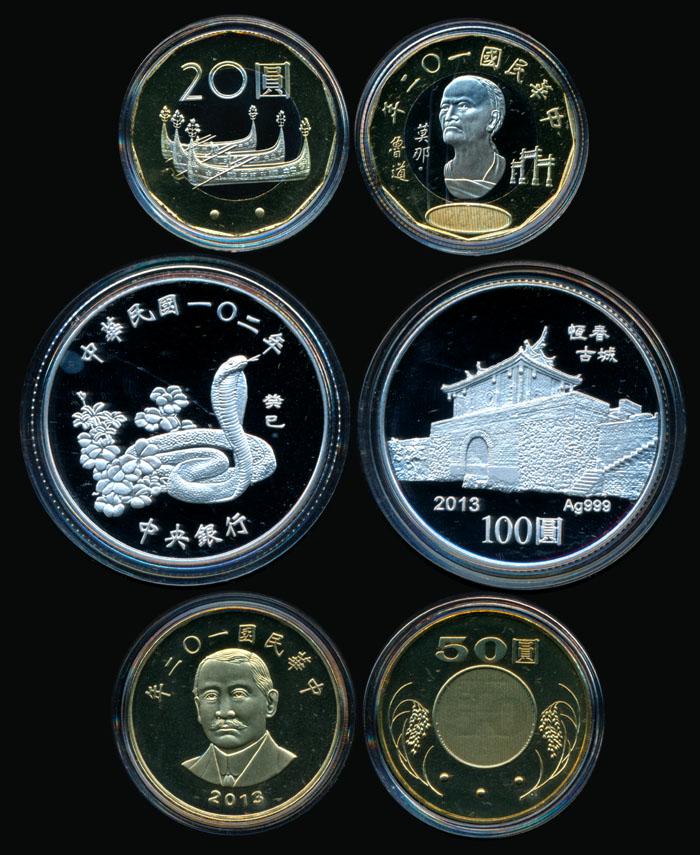 China/Taiwan 2013 set Snake NT$20 -NT$100: China/Taiwan 2013 set Snake NT$20 -NT$100China/Taiwan Commemorative Coin Set for 2013, the Chinese Zodiac Year of the Snake, comprising NT$20 (proof, NT$50 (proof), NT$100 (silver), with box.