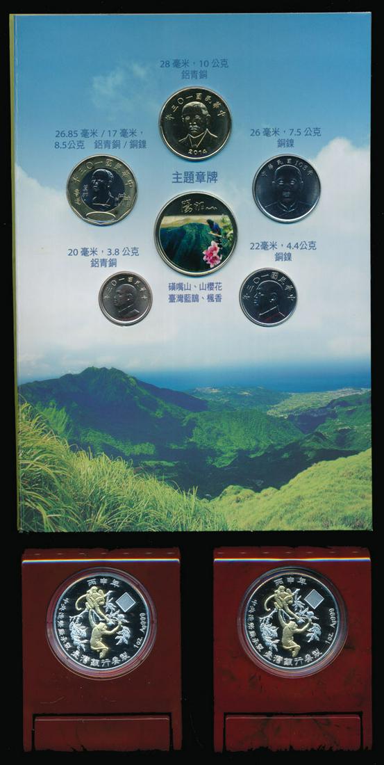 World coins of China/Taiwan Tuvalu: World coins of China/Taiwan TuvaluWorld China/Taiwan: NT$1 to 50 (5 coins), 2014, uncirculated set (together with a medal), in folder titled "Yangmingshan National Park 2014"; Tuvalu: $2, 2016, Lunar 