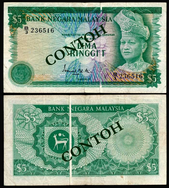 Malaysia $5 1976-81 gutter fold: Malaysia $5, (1976-81), 3rd series, sign. Ismail Md. Ali, (P.14a; KNB.14), serial no. B/3 236516, error, gutter fold, ageing, good fine to about very fine.