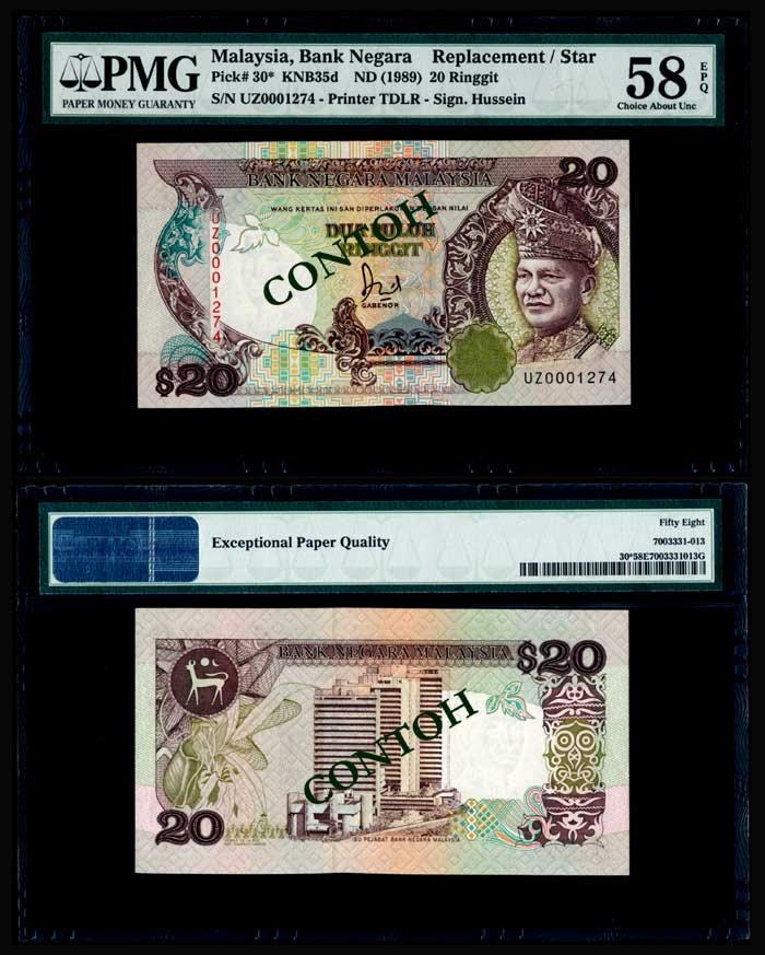 Malaysia $20 1986-95 PMG AU58EPQ: Malaysia $20, (1986-95), 6th series, sign. Jaffar Hussein, (P.30; KNB.35d), serial no. UZ 0001274, replacement note, PMG Choice AU58EPQ.
