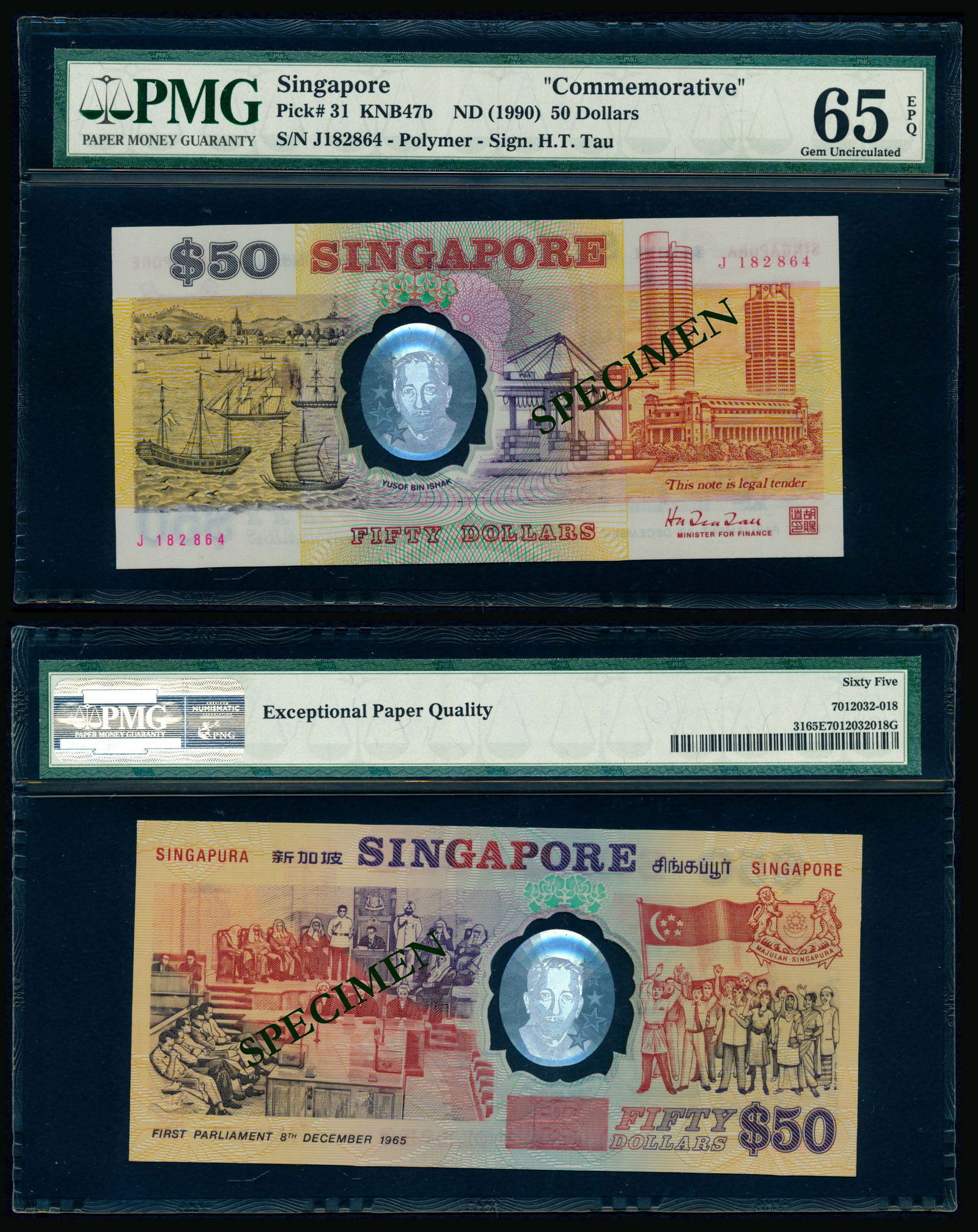 Singapore $50 1990 replacement PMG (1 of 1)