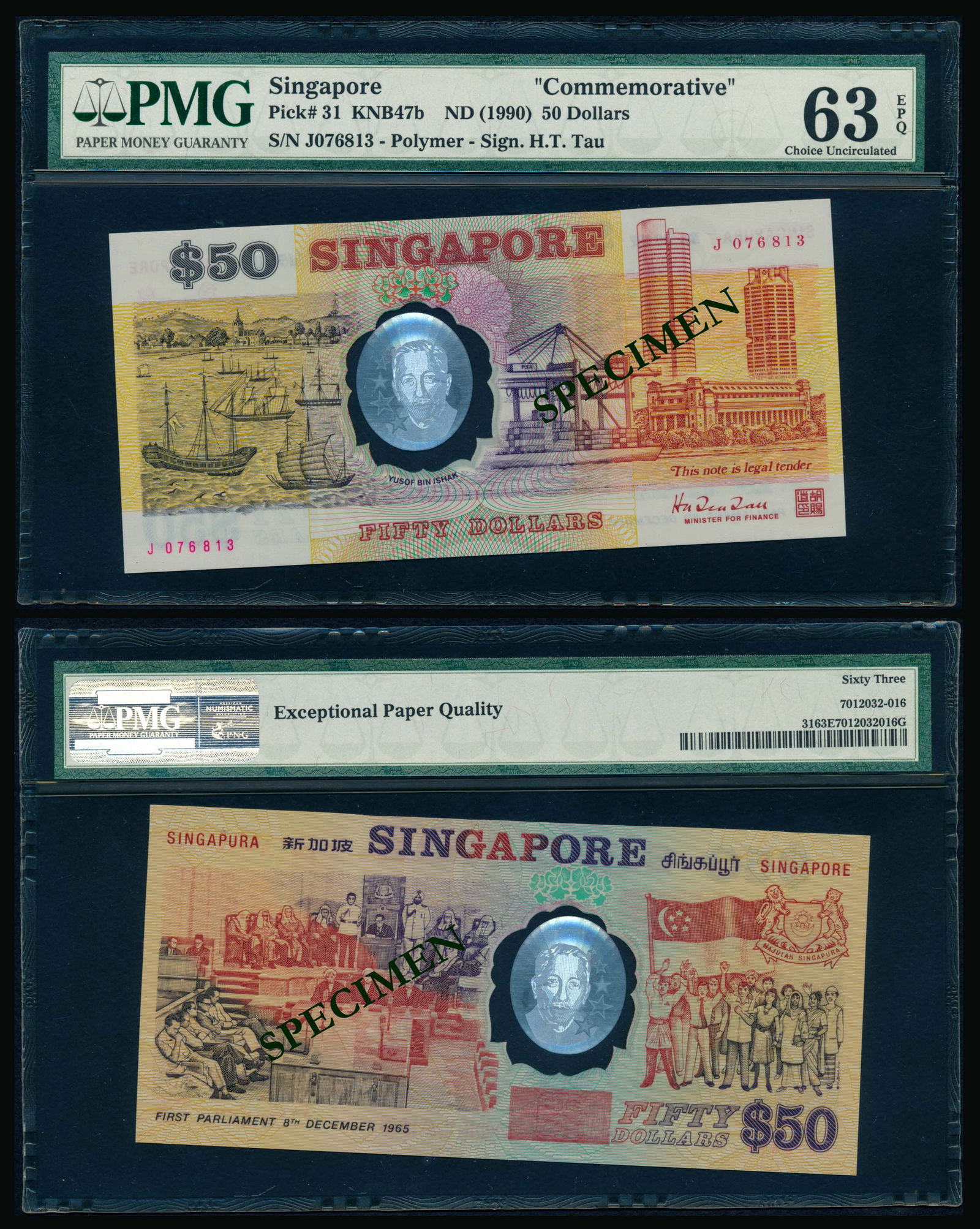 Singapore $50 1990 replacement PMG (1 of 1)