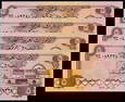 United Arab Emirates 4x5 Dirhams 1982