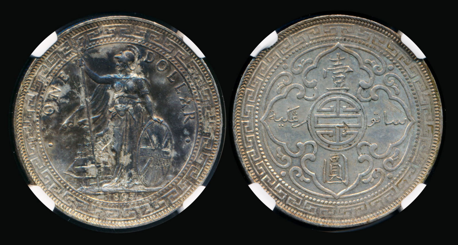 British Trade Dollars 1895 NGC (1 of 1)