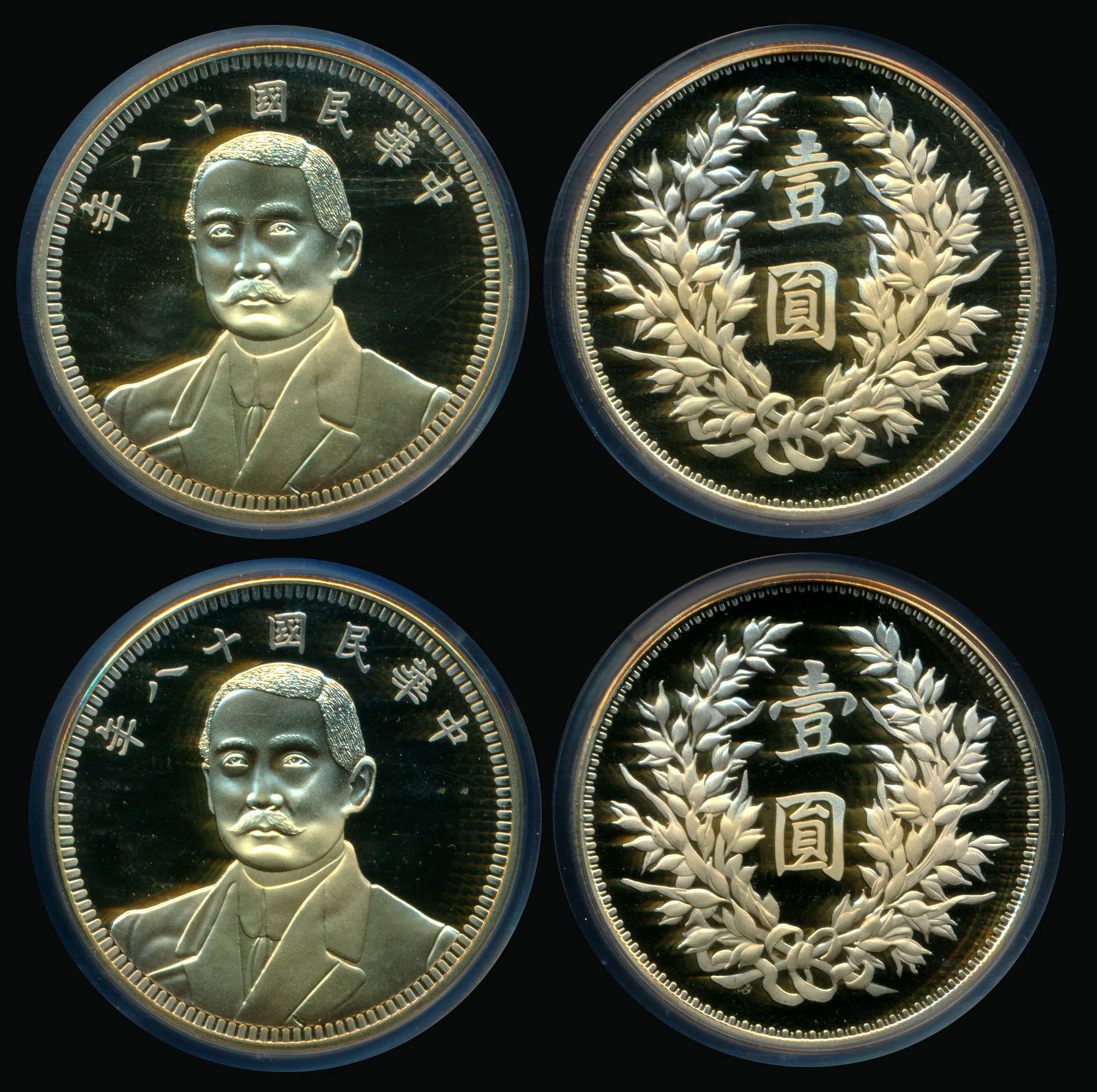 2 China Medal 2019 gilt copper PCGS (1 of 1)