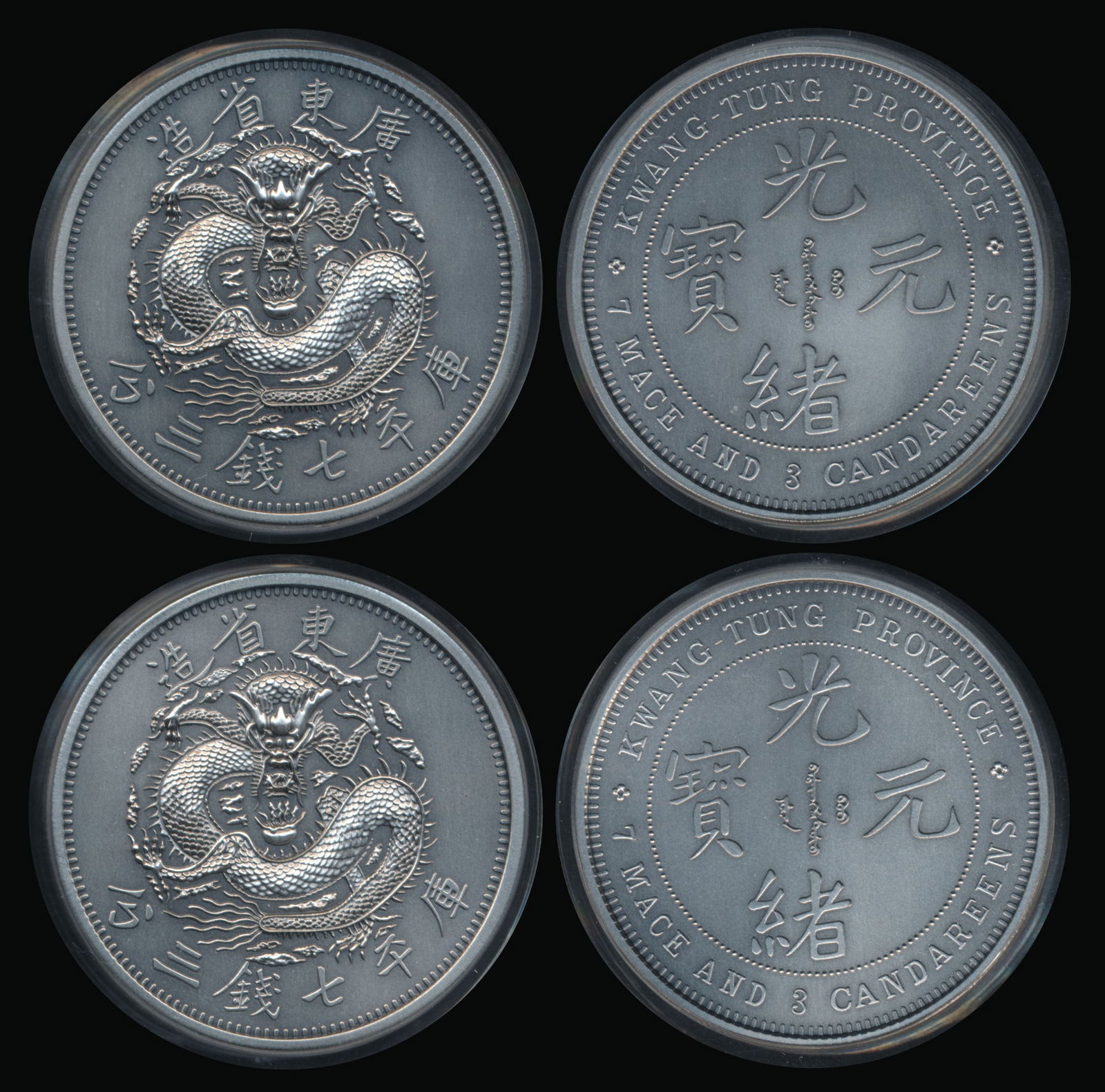 2 China Medal 2019 silvered copper PCGS (1 of 1)