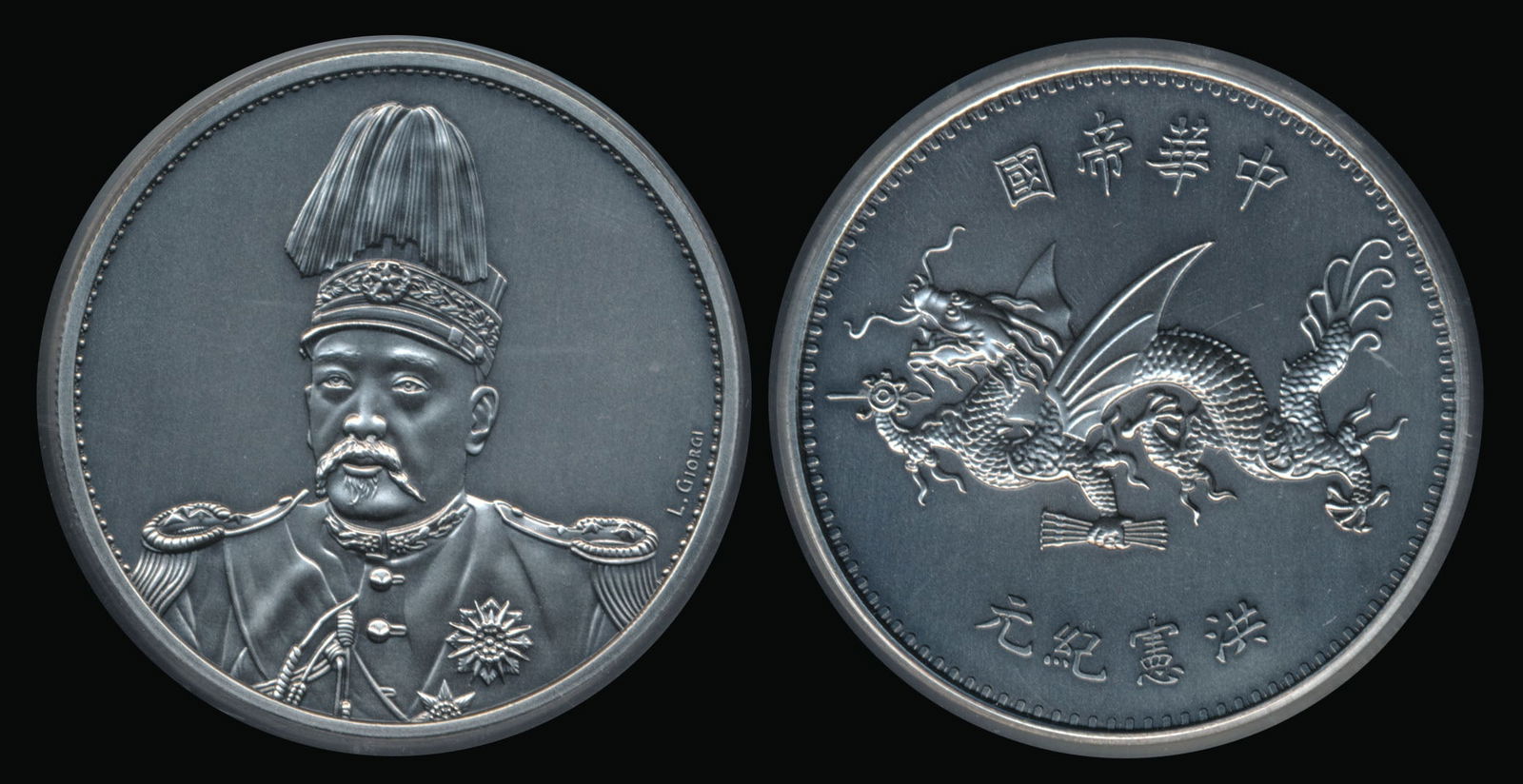 China Medal 2019 silvered copper PCGS (1 of 1)