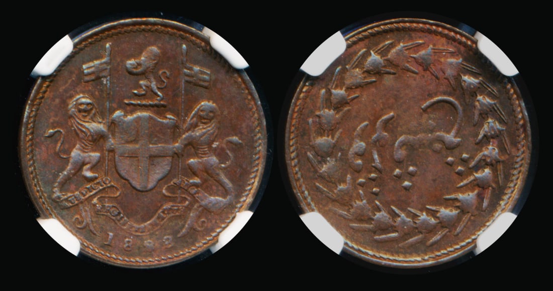 Malaysia Pulu Penang 1/2 Pice 1828 NGC (1 of 1)