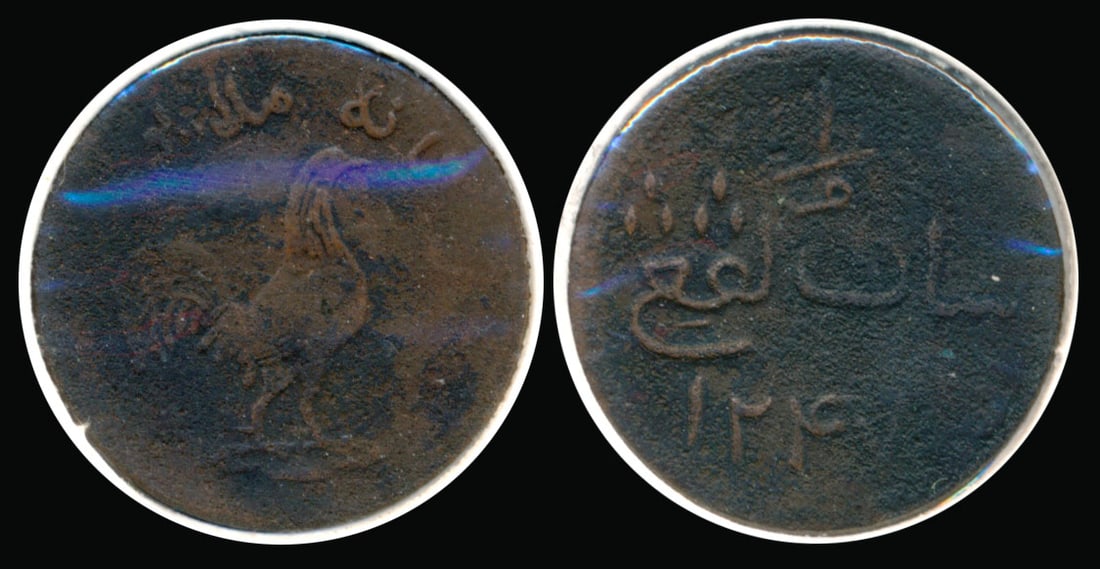 Singapore Keping 1831 (1 of 1)