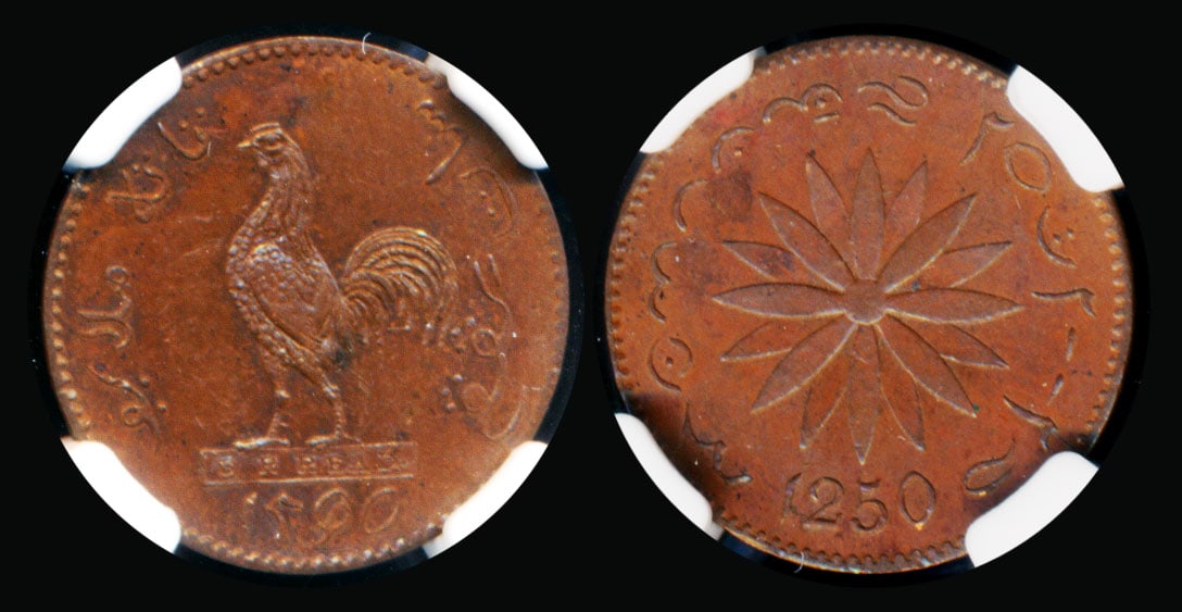 Singapore Keping 1835 NGC (1 of 1)