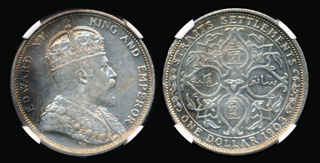 Straits Settlements KEVII $1 1903B raised B (1 of 1)