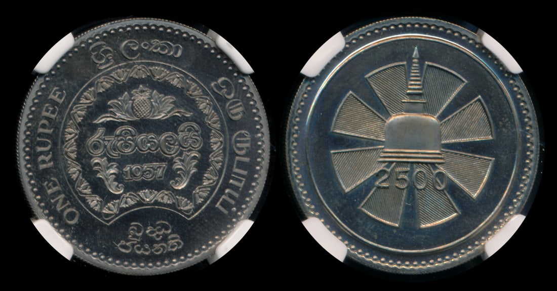 Ceylon Rupee 1957 proof NGC PF65 (1 of 1)